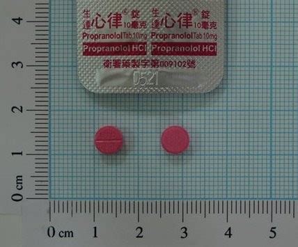 異位寧禁忌|Propranolol (10) 心律錠